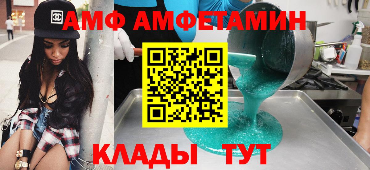 Мефедрон  Вход с VPN  Конопля  A-PVP СОЛЬ   Котовск  LSD-25  NBOMe  COCAIN  Мефедрон кристаллы  Гашиш  МЕТАМФЕТАМИН 