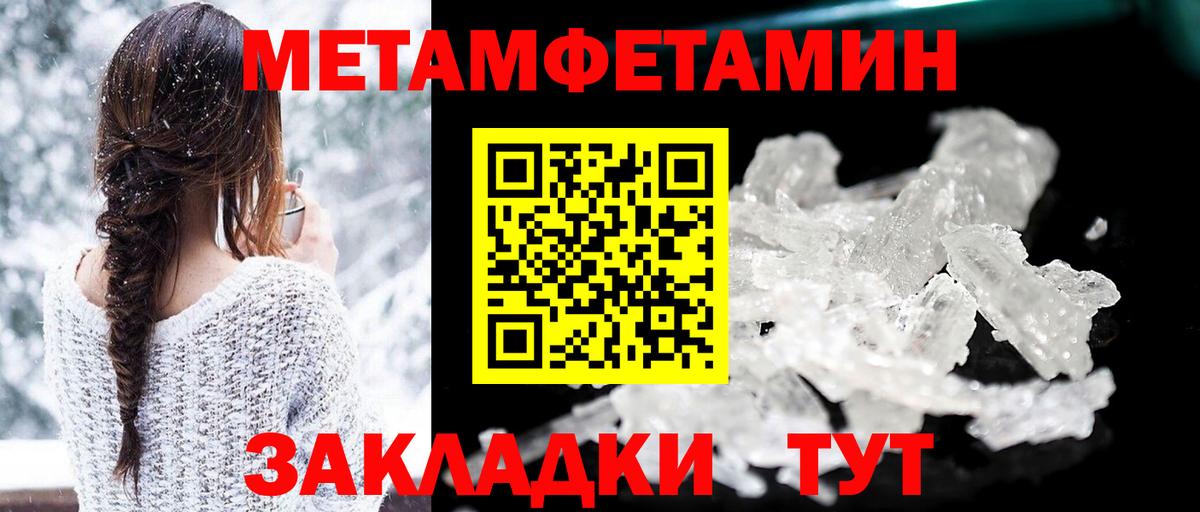 АМФЕТАМИН  Amphetamine  Котовск  KRAKEN tor  Вход с VPN  Амфетамин 97% 