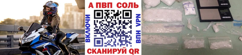 цена наркотик  Котовск  mega сайт  Alpha-PVP СК 