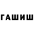 A-PVP Соль STANDER_3000
