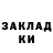 Печенье с ТГК конопля L.X.G. Fouorit