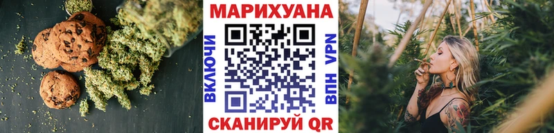 Еда ТГК конопля  Котовск 