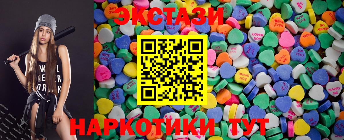 Ecstasy  hydra ССЫЛКА  Котовск  ЭКСТАЗИ ешки  Ecstasy XTC 
