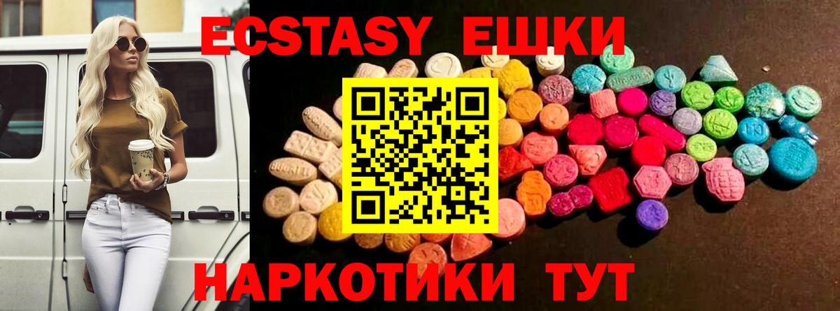 ЭКСТАЗИ Punisher Котовск