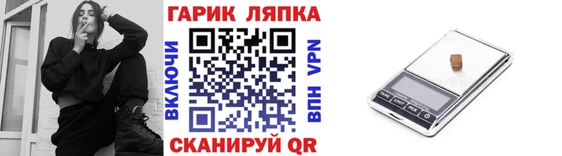 продажа наркотиков  Котовск  ГАШ Cannabis 