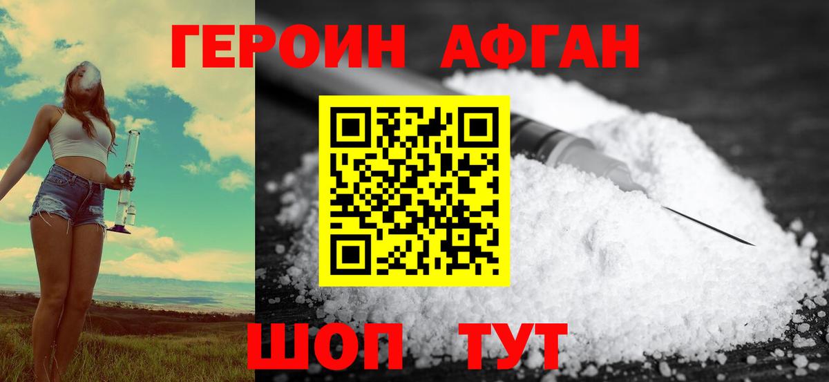 Амфетамин Котовск