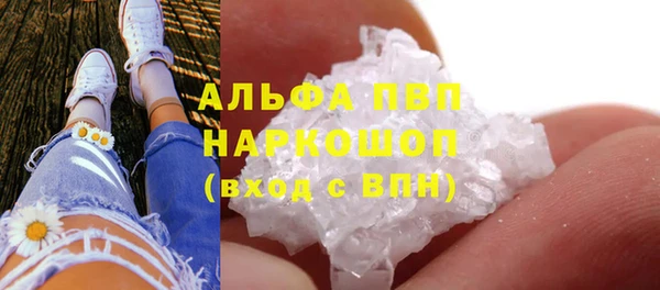 ALPHA-PVP Магас