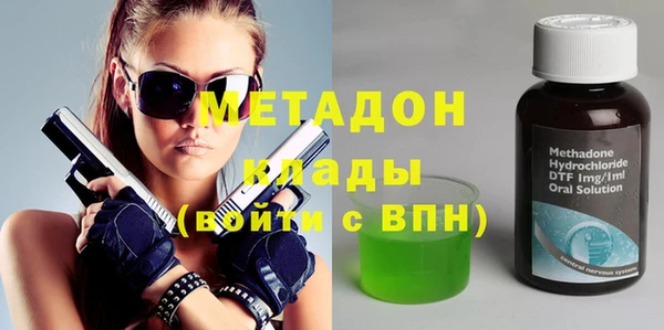 мефедрон VHQ Лиски