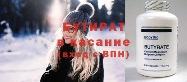 мефедрон VHQ Лиски