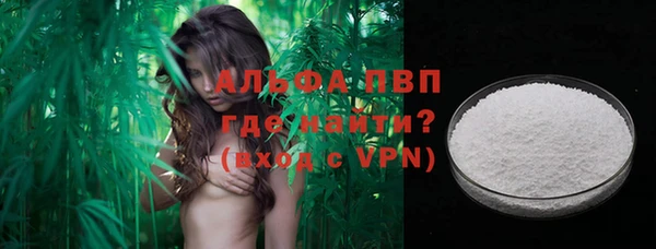 марки lsd Видное