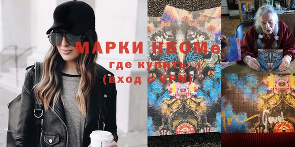 кокаин премиум Майский