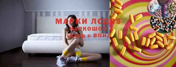 кокаин премиум Майский