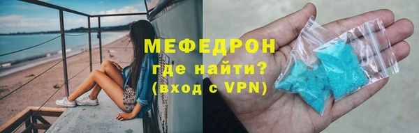 ALPHA-PVP Магас