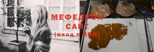 ALPHA-PVP Магас