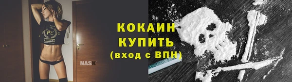 MESCALINE Лихославль
