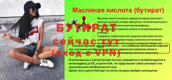 кокаин премиум Майский