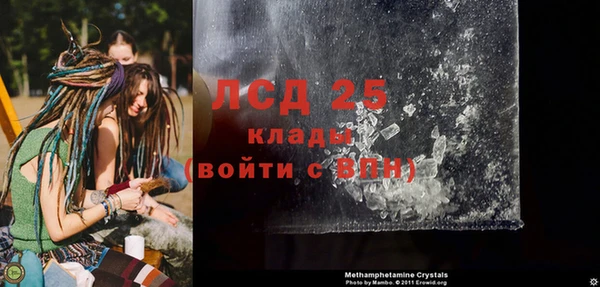 кокаин премиум Майский