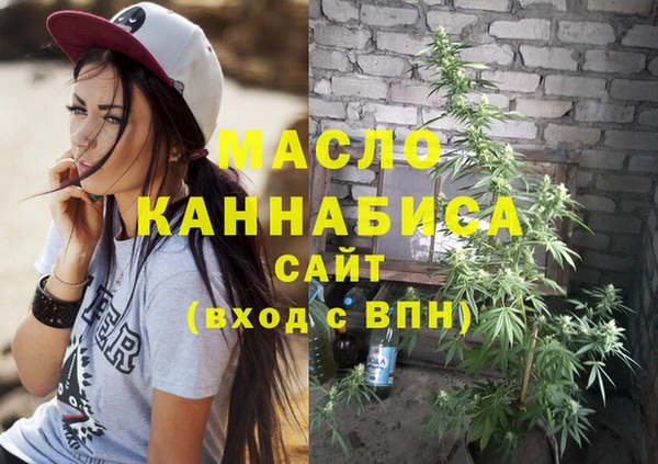 мефедрон VHQ Лиски