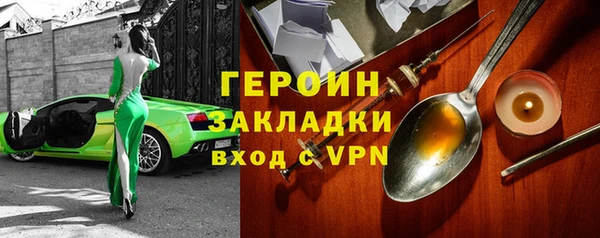 каннабис Липки