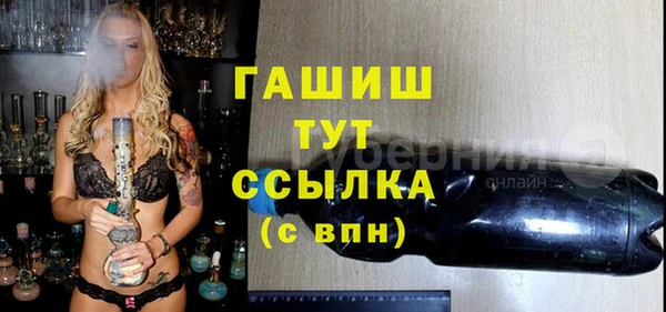 MESCALINE Лихославль