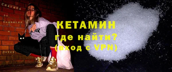 ALPHA-PVP Магас
