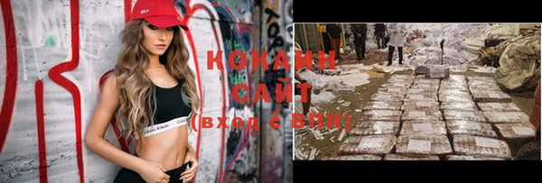 каннабис Липки