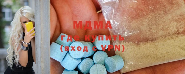 кокаин премиум Майский