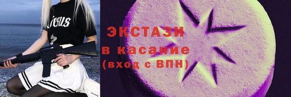 гашишное масло Весьегонск