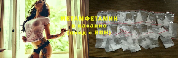 кокаин премиум Майский