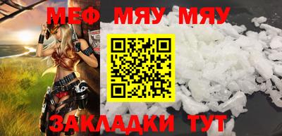 МДМА Балаково