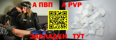 jwh Апрелевка