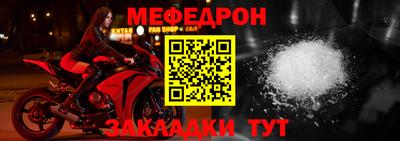 МДМА Балаково