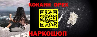 скорость mdpv Абакан