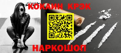 каннабис Апшеронск