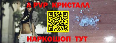 каннабис Апшеронск
