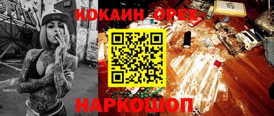 гашик Балашиха