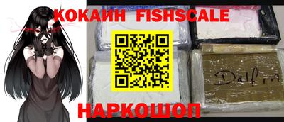 гашик Балашиха