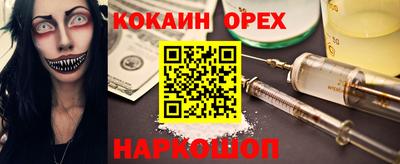 стаф Абинск