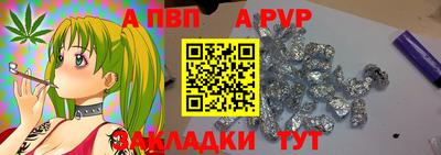 МДМА Балаково