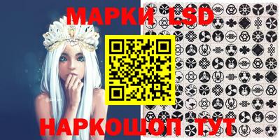 гашик Балашиха