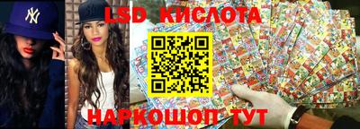 гашик Балашиха