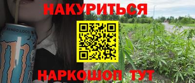 МДМА Балаково