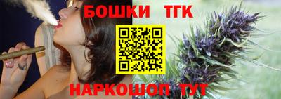 каннабис Апшеронск