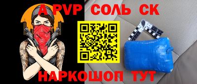 марихуана Аргун