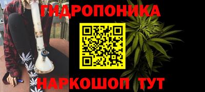 каннабис Апшеронск