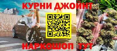марихуана Аргун