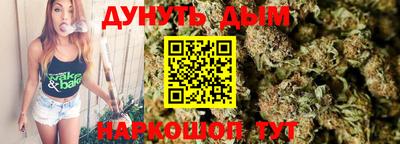 каннабис Апшеронск