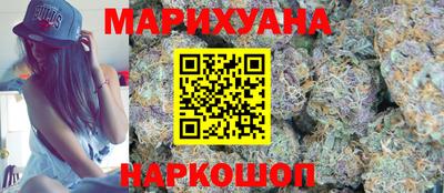 марихуана Аргун