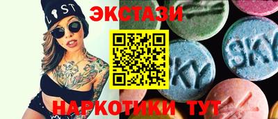 амф Азнакаево