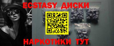 каннабис Апшеронск